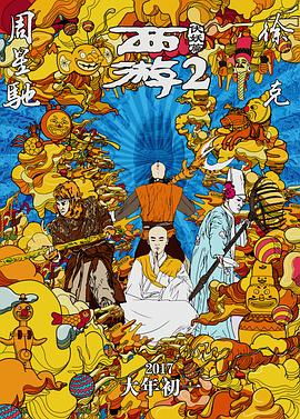 日韩午夜伦电影理论片